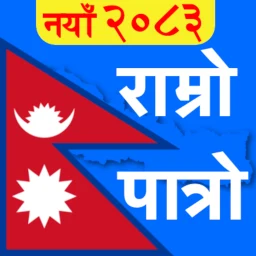 Ícone de Nepali Calendar : Ramro Patro